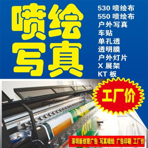 常用印刷尺寸與龍華觀瀾廣告設(shè)計(jì)制作服務(wù)