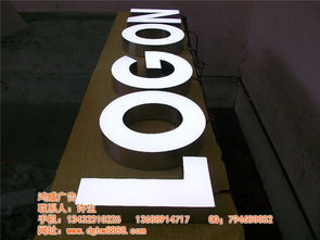 吉林樹脂發(fā)光字規(guī)格型號(hào)及價(jià)格詳解——鴻威廣告設(shè)計(jì)指南