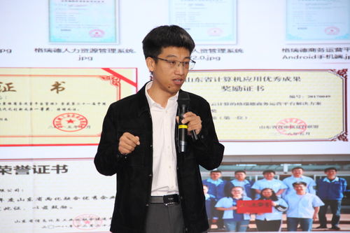 創新前行，無限可能 集團在人力資源服務創新大賽中勇奪桂冠